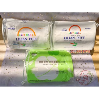 Bông tẩy trang Lily Bell Suzuran