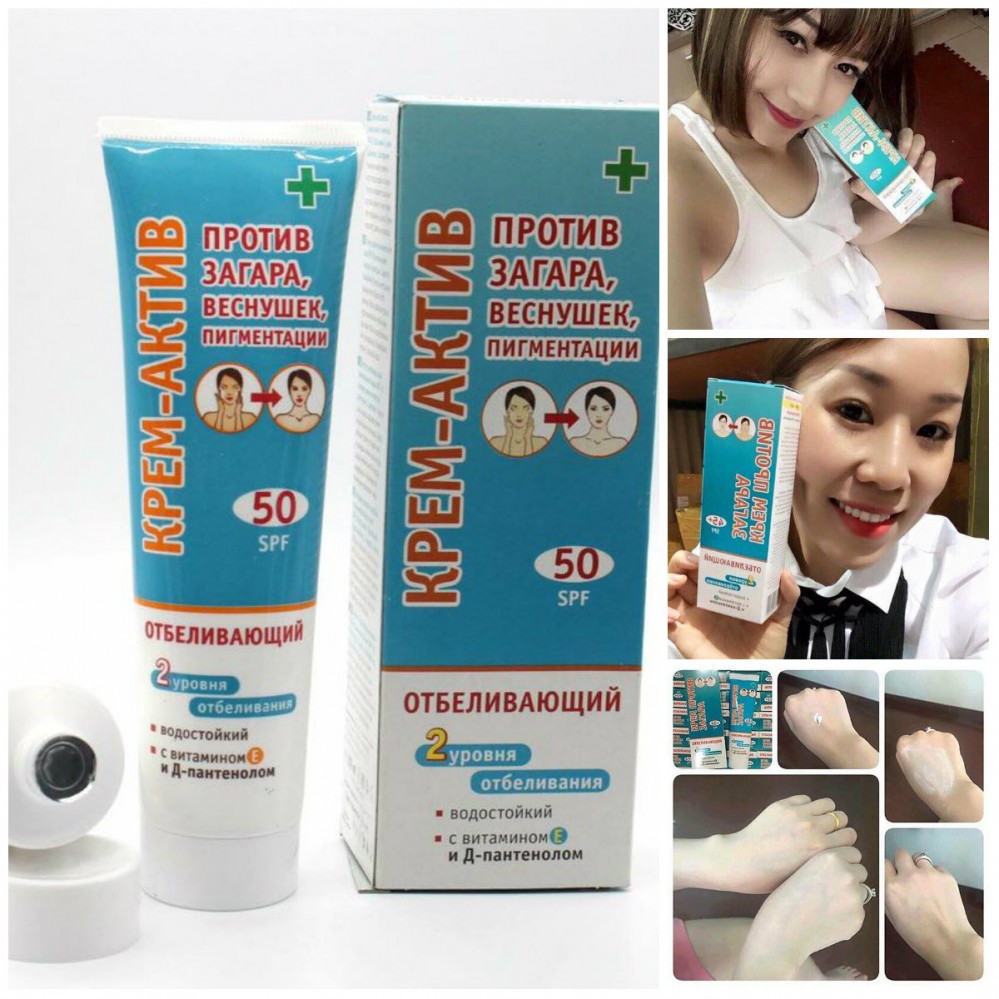 Kem chống nắng KPEM-aKTNB lên tone da với chỉ số SPF45 cho da khô [cam kết 100% chuẩn Nga]