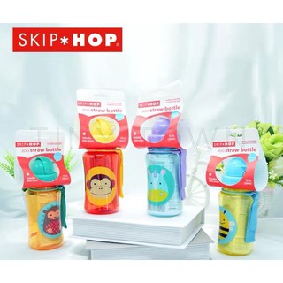 Bình Nước Skiphop 350ml Tập Uống Cho Bé