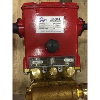 Đầu bơm xịt 2HP Dragon HS 30A