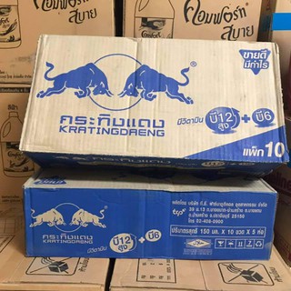 Nước tăng lực Bò cụng Redbull Thái Lan 150 ml (50 chai/ thùng) Hàng chính hãng Thái Lan