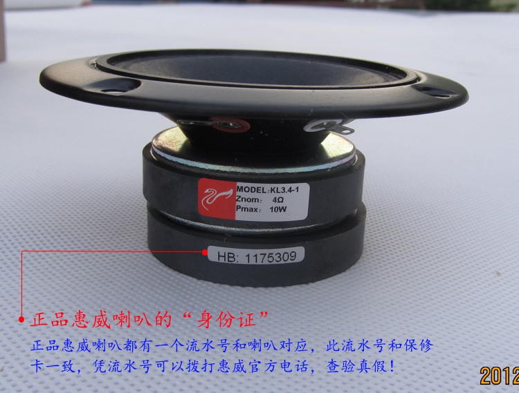 Loa Từ Tính 12cm Chất Lượng Cao | BigBuy360 - bigbuy360.vn