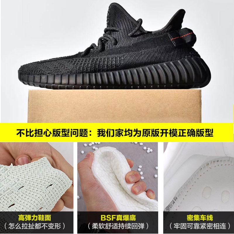 Giày Thể Thao Yeezy 350v2 Họa Tiết Bầu Trời Sao Màu Đen Thời Trang Cho Nam