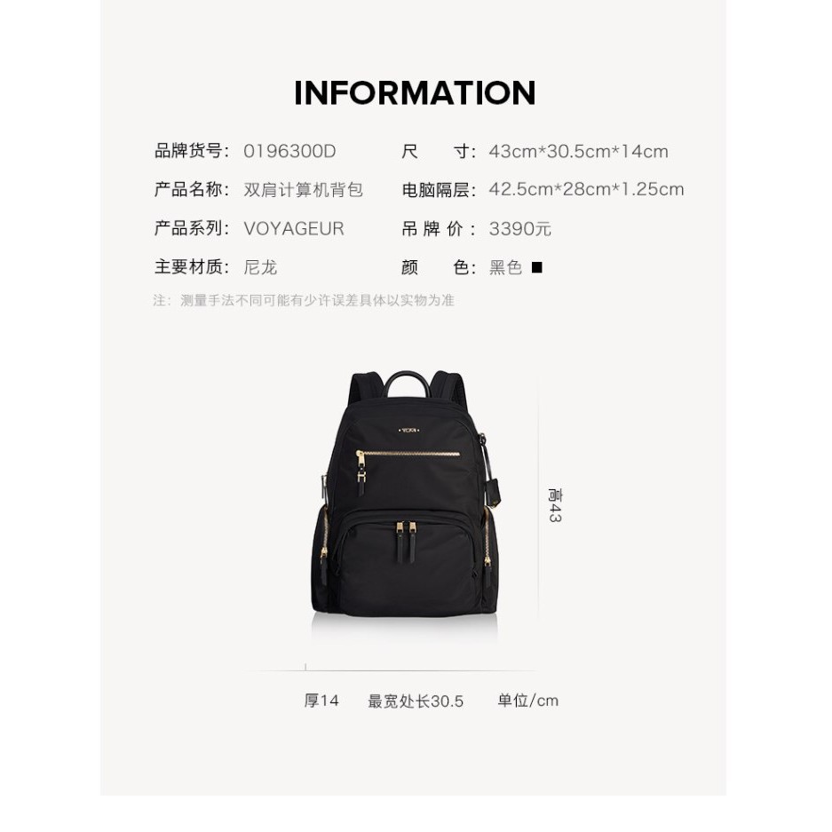 Ba Lô Nữ TUMI2018 Thời Trang Trẻ Trung 196300D