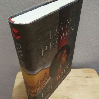 Sách Hỏa ngục Dan Brown
