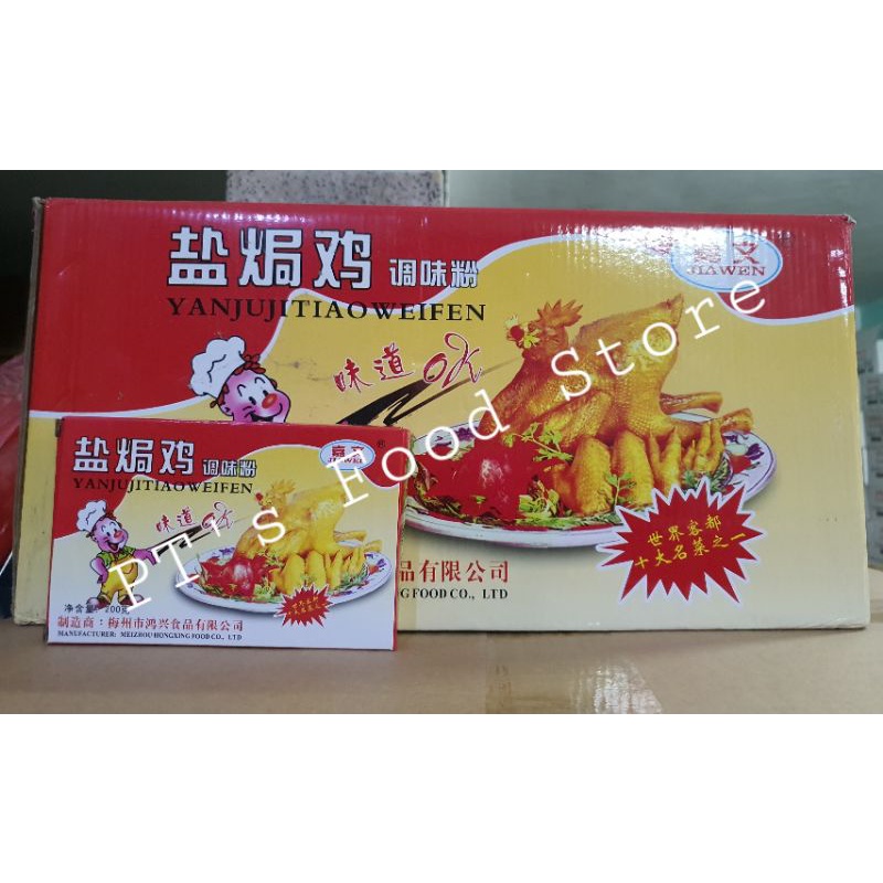 Gia vị bột gà hấp muối Jiawen gói 20gr  mua càng nhiều càng rẻ