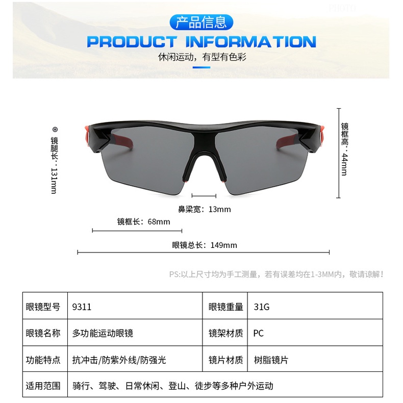 Kính Mát Chống Tia Uv400 Chuyên Dụng Cho Người Đi Xe Đạp