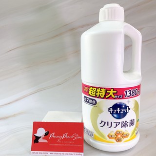 Nước rửa bát kyukyuto kao 1380ml nhật bản