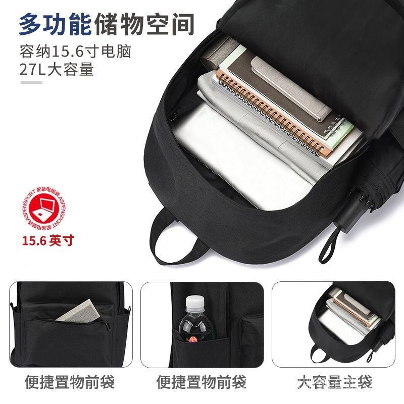 Women's Travel junior high school student simple high school backpack capacity schoolbag College student Korean style ultra light men's backpack