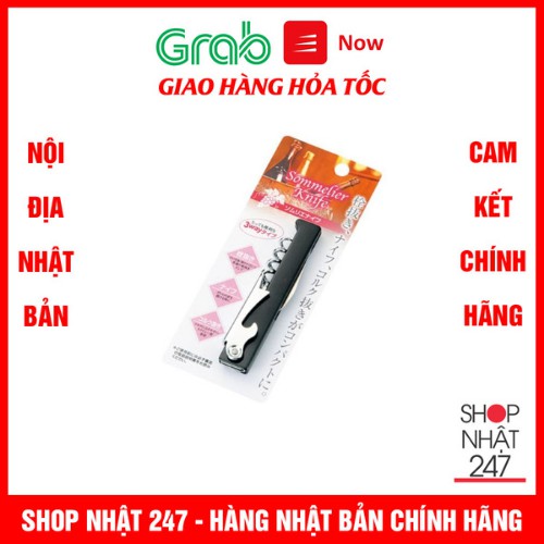 Dụng cụ mở nắp chai đa năng Echo Metal (Bia, rượu vang, đồ khô) NỘI ĐỊA NHẬT BẢN