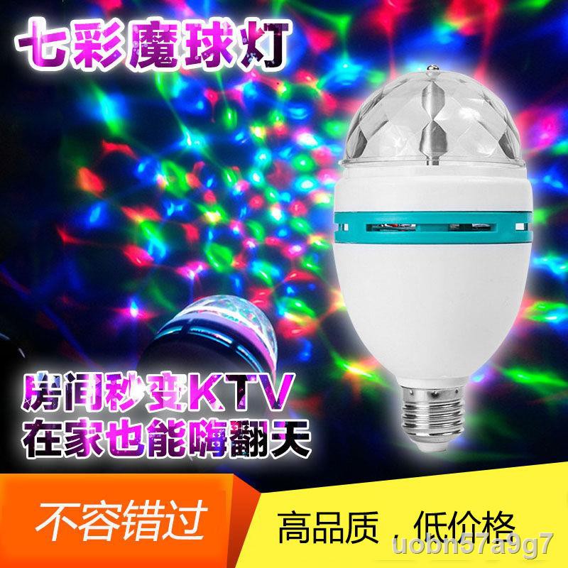 LED Color Magic Ball Bulb Light Rotation ánh sáng sân khấu ktv bar ballroom crystal hộ gia đìnhZ