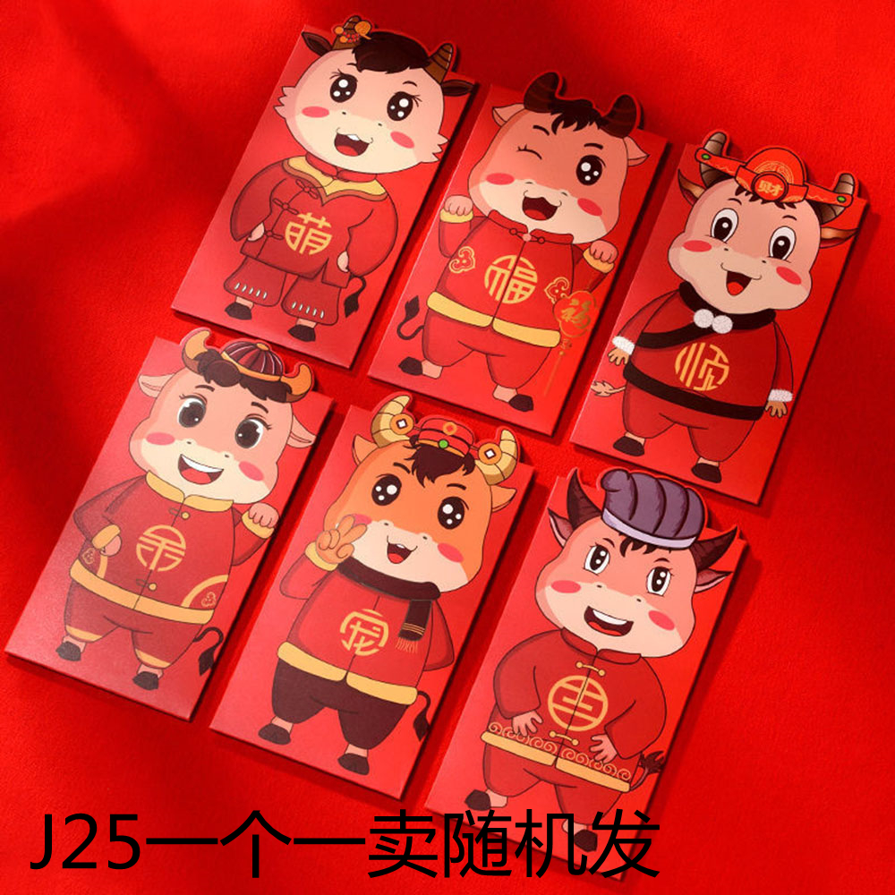 Bộ 2 phong bao lì xì màu đỏ phong cách Trung Quốc