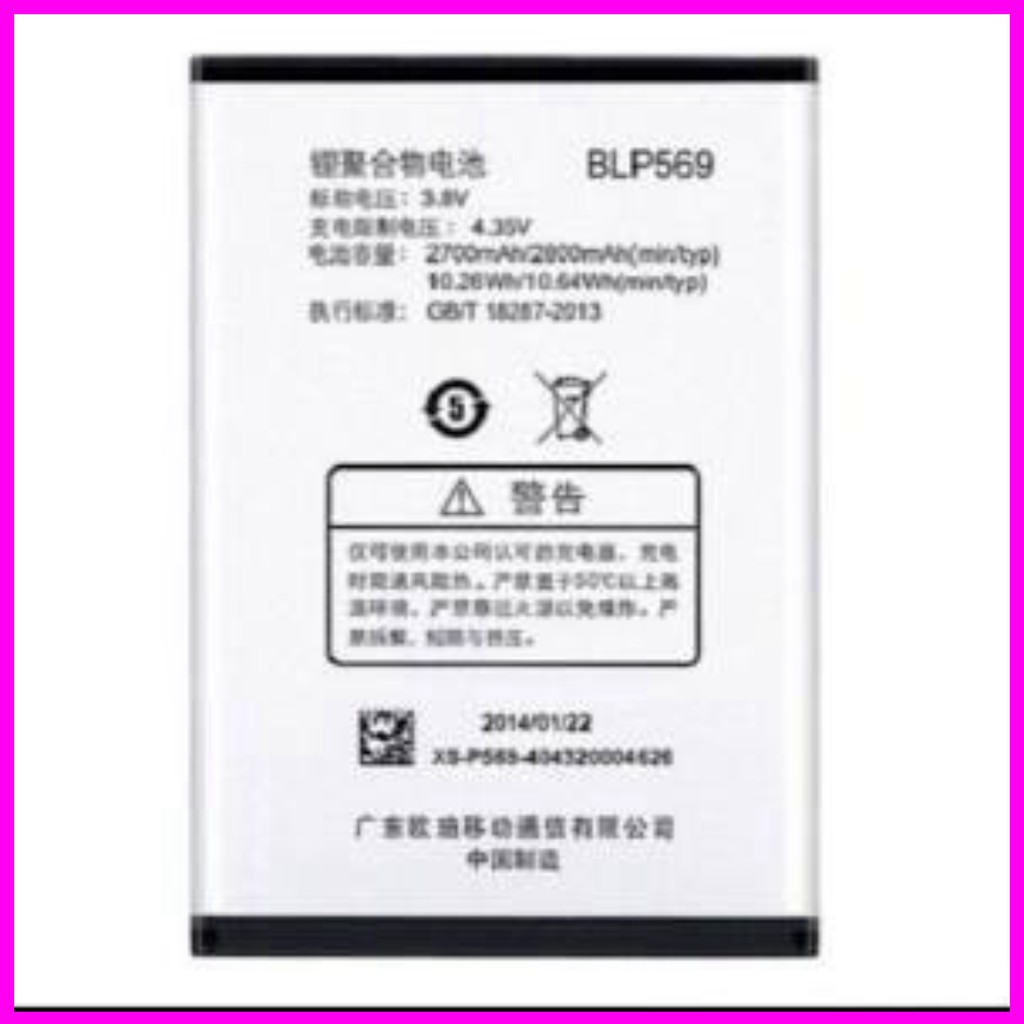 Pin Oppo Find 7 / Find 7A / X9006 / X9007 (BLP569) -NGOC LINHMOBILE