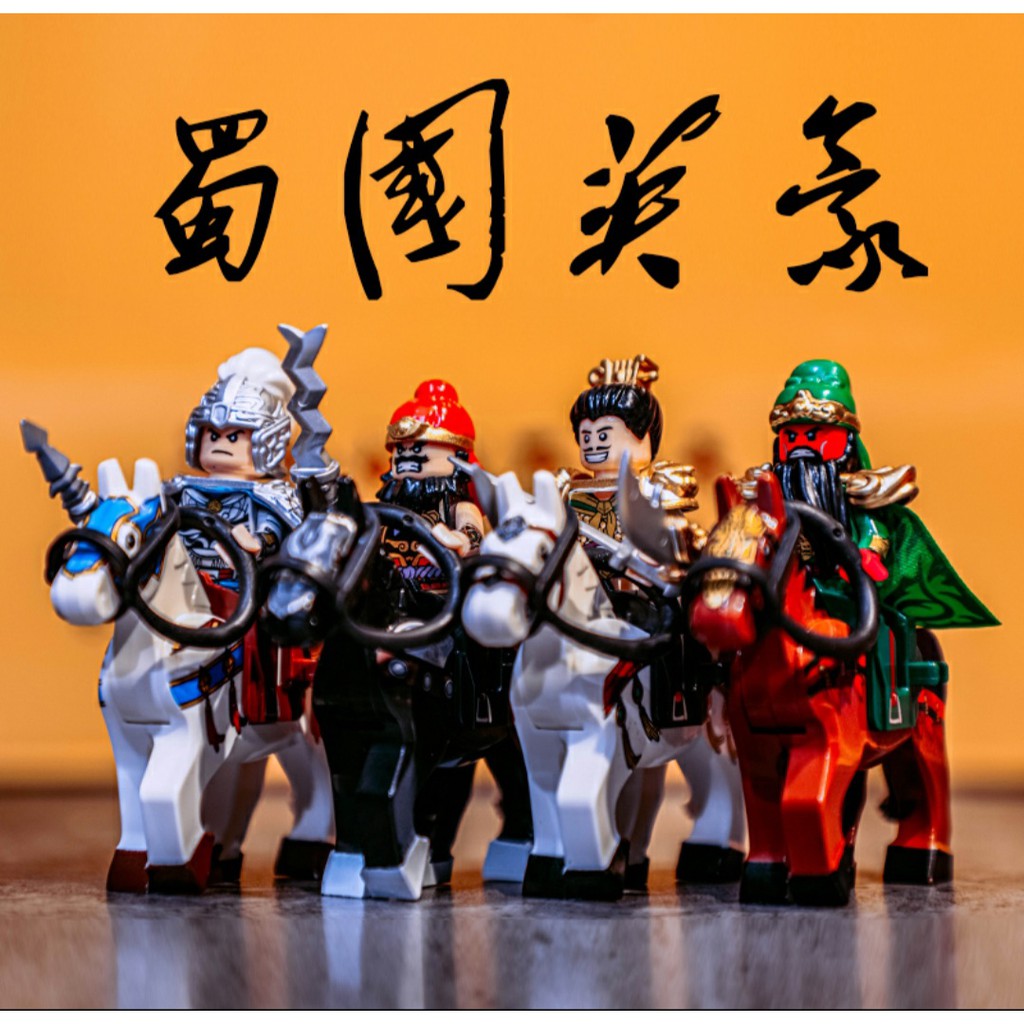 Mô hình mini figure lego Tam quốc các nhân vật kèm ngựa như hình trương phi,tào tháo,tôn quyền cưỡi ngựa