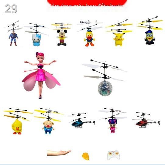 > Máy bay cảm ứng mini trực thăng cổ tích quả bóng đầy màu sắc Đồ chơi trẻ em cô tiên nhỏ thuật