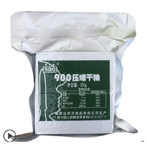 [Sỉ-Lẻ] 4 kg lương khô quân đội Trung quốc thùng sắt hàng Chính hãng