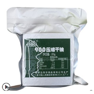 Lương khô thùng sắt