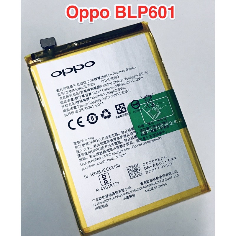 Pin Oppo F1S (A59) BLP601