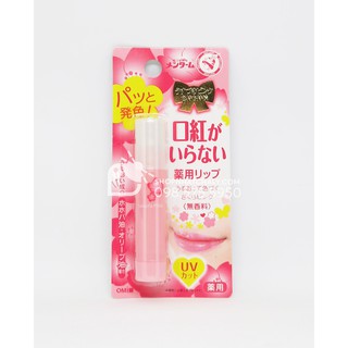 Son dưỡng môi có màu Omi - 3.5g