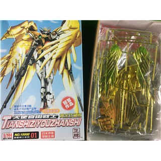 Mô hình lắp ráp HG 1/144 Gundam Wing Zero Custom Coating Gold