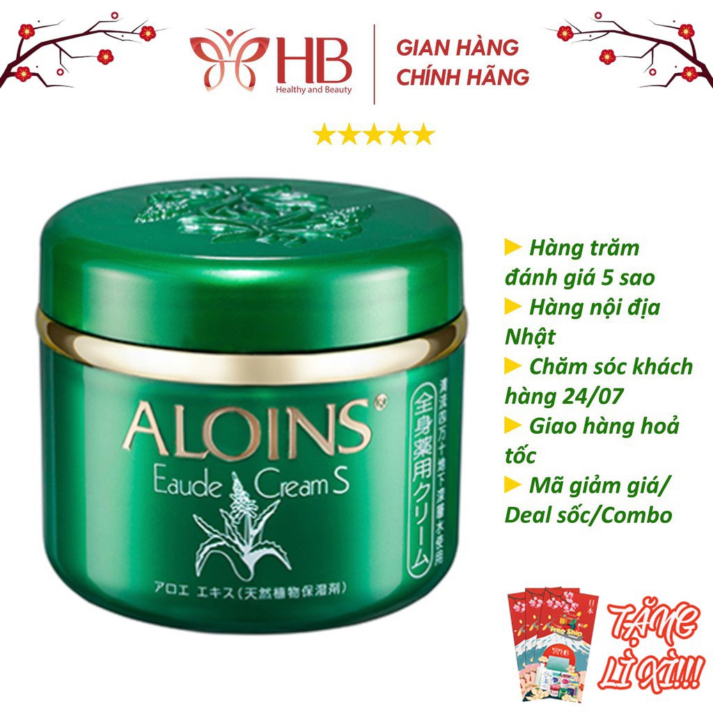 Kem Dưỡng Da Lô Hội Aloins Eaude Cream S 185g Nhật Bản Dưỡng Ẩm Toàn Thân