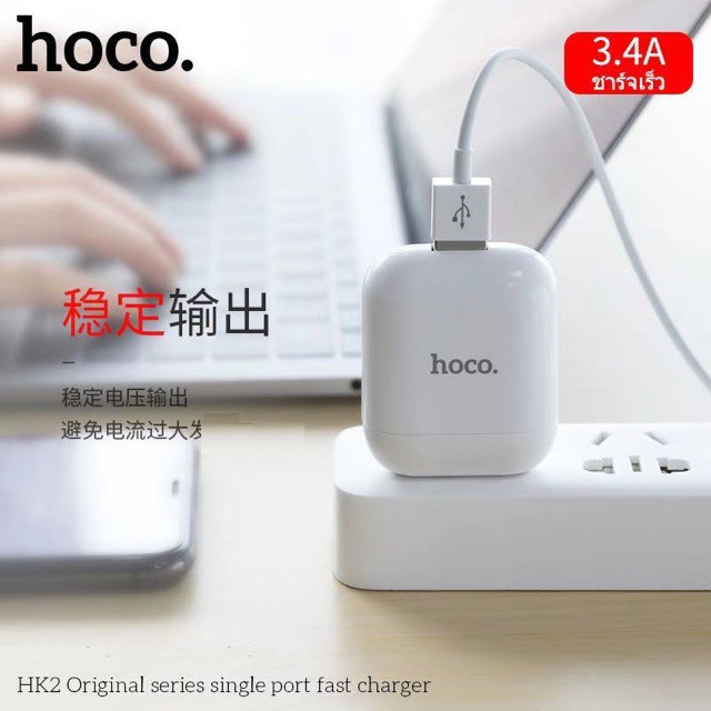 Cốc Sạc Nhanh Hoco HK2 5V/3.4A Chính Hãng