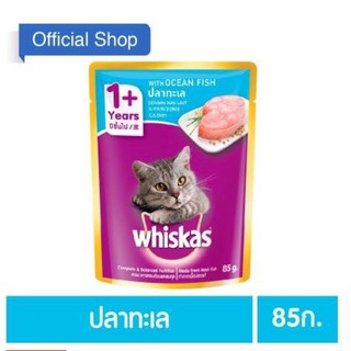 1 thùng pate gói Whiskas cho mèo