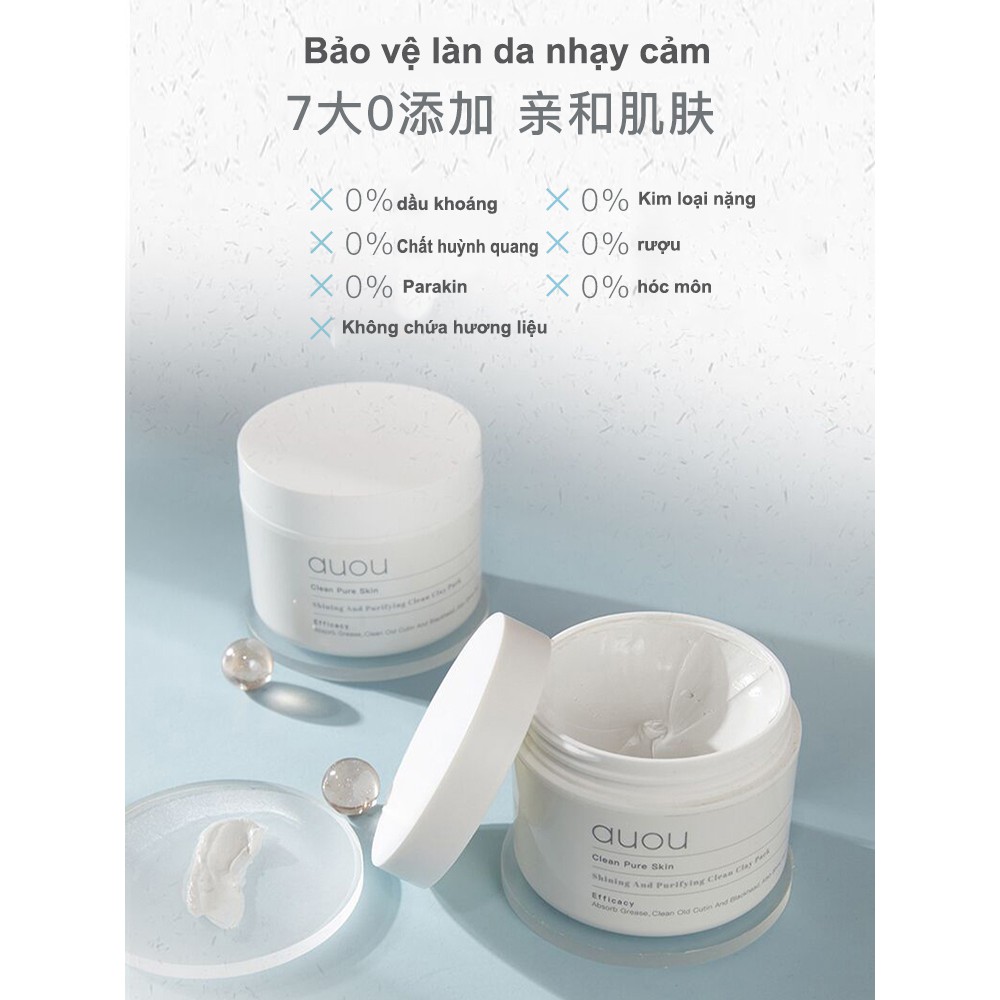 AUOU mặt nạ làm sạch màng bùn làm sạch lỗ chân lông kiểm soát dầu loại bỏ mụn đầu đen dưỡng ẩm 110g
