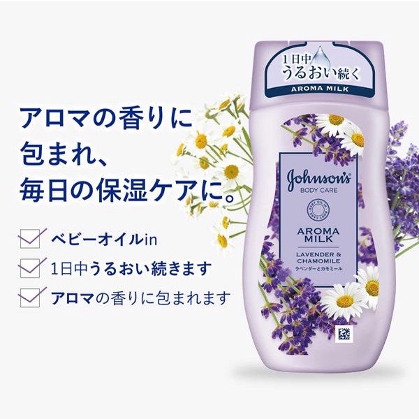 Sữa dưỡng thể cho da Johnson's body care aroma milk Nhật Bản 200ml