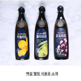 Dầu hạt nho Beksul (chai 500ml)