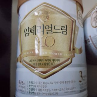 Sữa XO 2, 3, 4 800g(nội địa hàn) date2023