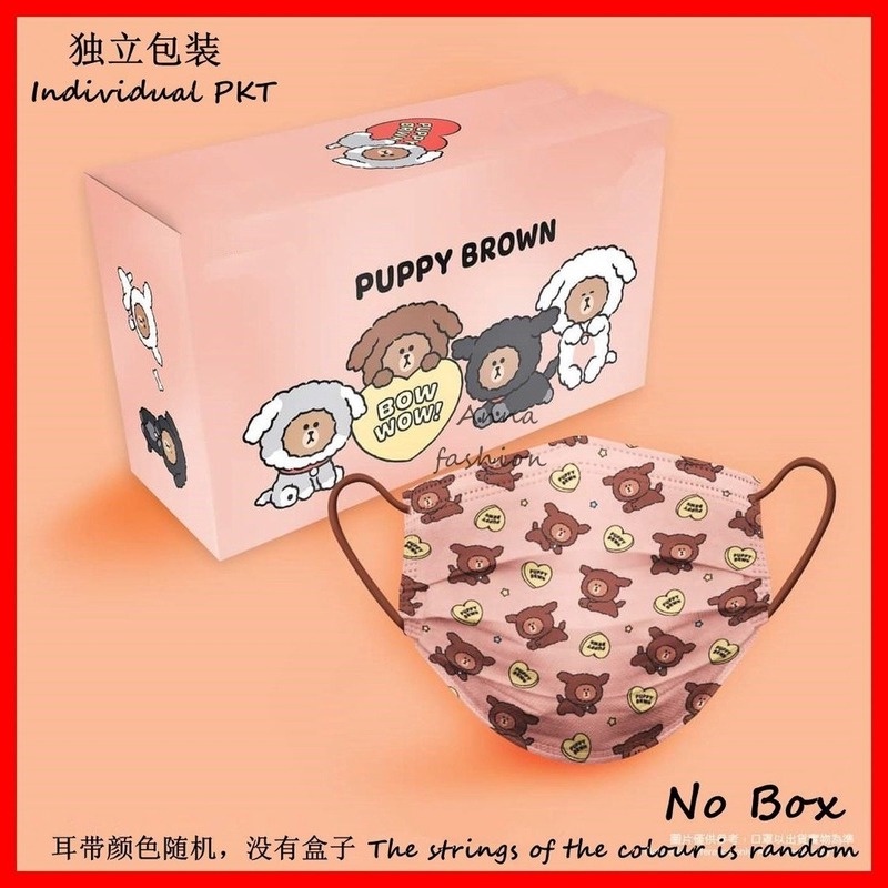 Set 5/10/20/30 Khẩu Trang In Họa Tiết Hoạt Hình Line Friends &amp;Bt21 Cho Người Lớn 5/10/20/30