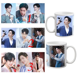 Ly cốc sứ Tiêu Chiến
