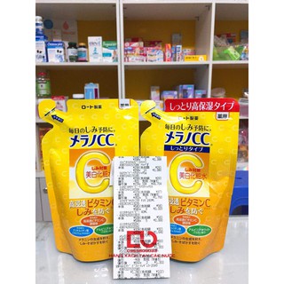 Xịt Khoáng Melano CC Nhật Bản 150ml | BigBuy360 - bigbuy360.vn