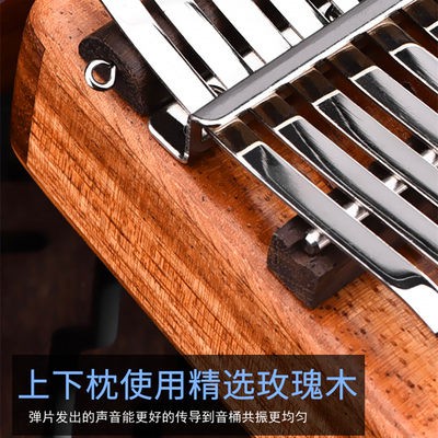 Nghe đàn hạc kalimba 17 âm nhạc mới bắt đầu hộp kiểu hộp cầm tay cầm cầm tay kalimba cầm tay