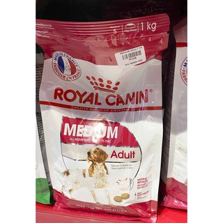 Thức ăn hạt Royal Canin Medium Adult cho giống chó trung (11-25kg) Adult bao 4 kg