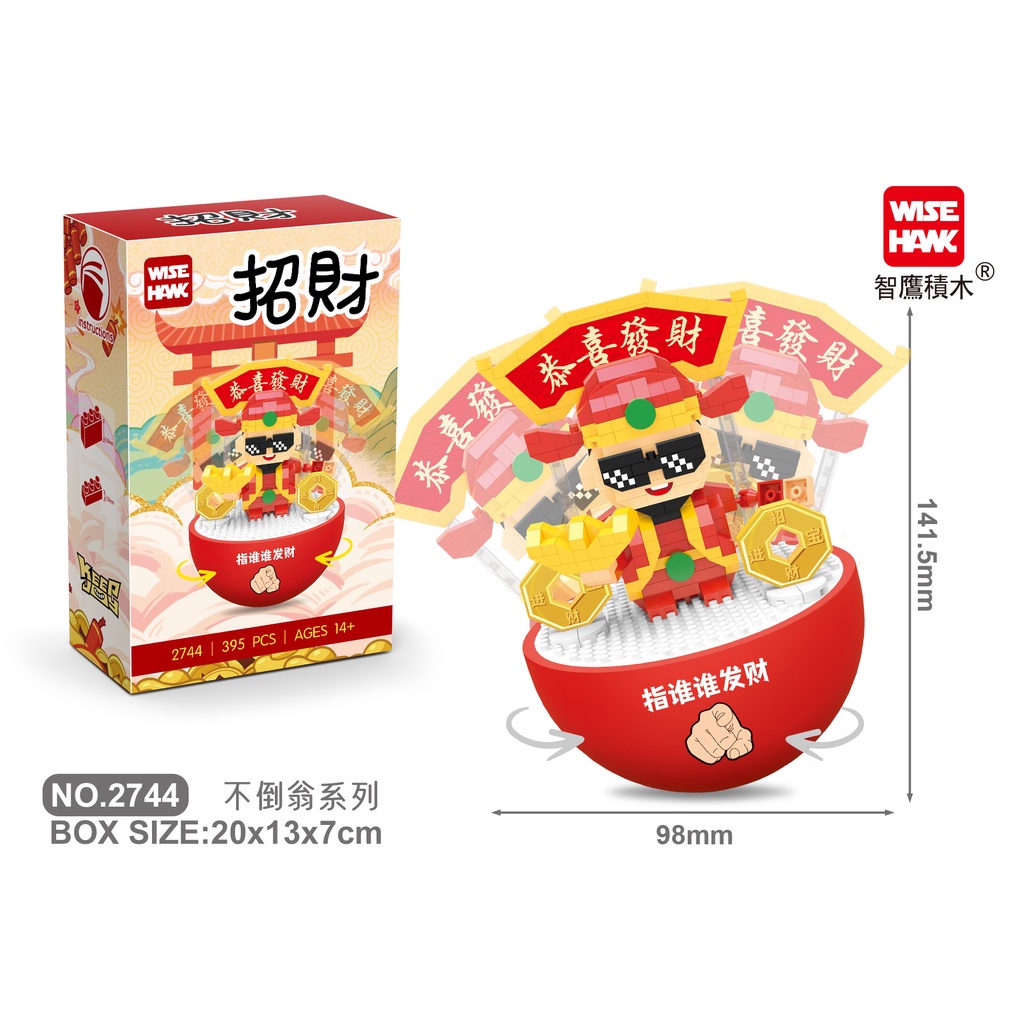 Bộ Đồ Chơi Lắp Ráp Gấu Trúc Cho Bé 2733-2735