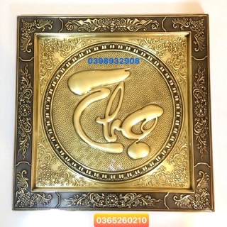 CHỮ  THỌ  KÍCH THƯỚC 55x55cm vuông nặng 2.2 kg  chất liệu bằng đồng 💯 đồng liền khổ