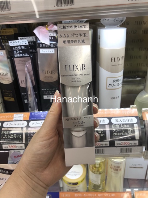 Kem Dưỡng Ngày chống nắng Elixir đủ 2 loại