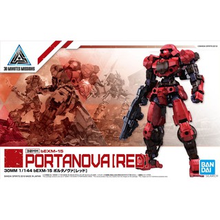 Đồ Chơi Lắp Ráp Anime Nhật Mô Hình Bandai 1/144 30MM BEXM-15 Portanova Red Serie 30 Minutes Missions