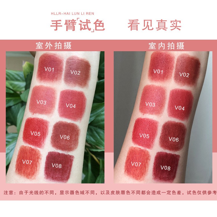 Son kem HAILUNLIREN (HLLR) Sweet Peach Lip Clay (HRRL28)