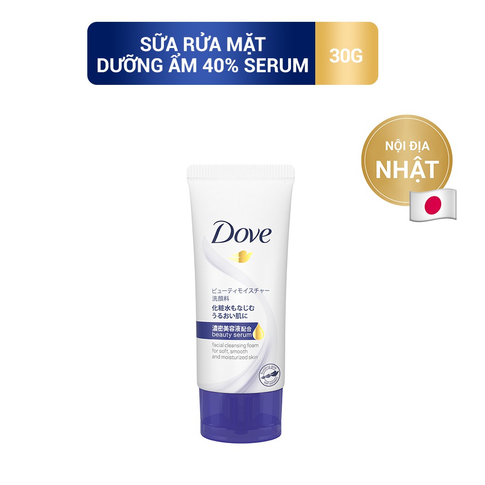 [Mã FMCGMALL -8% đơn 250K] [HB Gift] Sữa rửa mặt Dove tinh chất - Serum cấp ẩm và cho da mềm mượt 30g