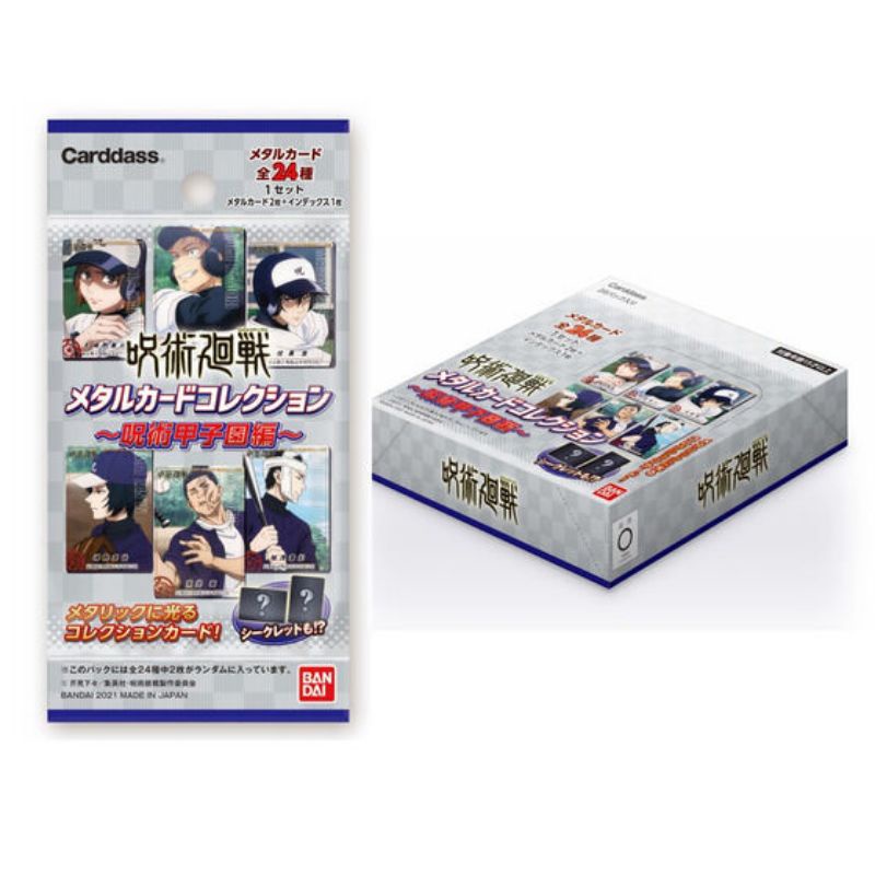 Pack thẻ nhân phẩm metal vol 2, metal bóng chày Jujutsu Kaisen