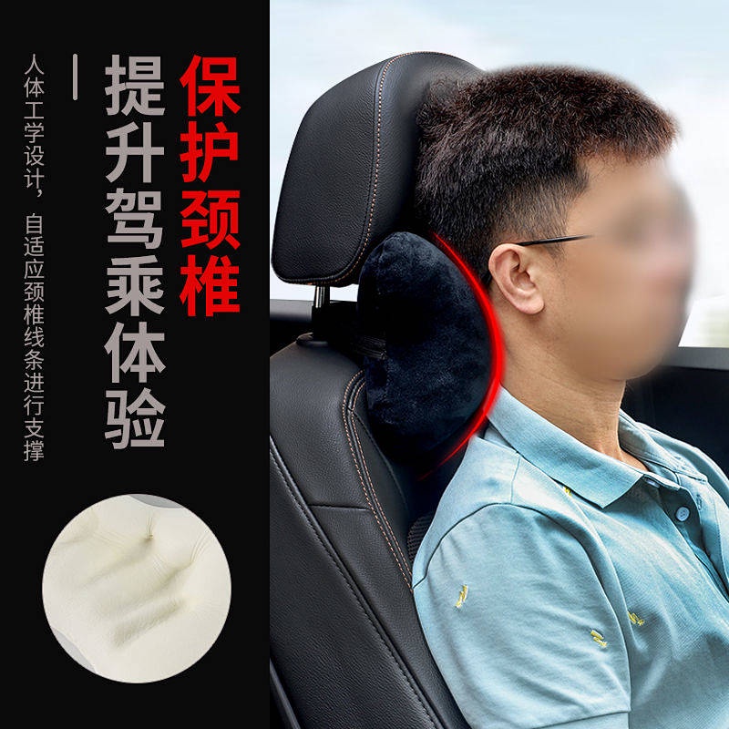 Automotive Headrest Memory Foam Car Neck Pillow Business Style Car Pillow Car Pillow Cervical Pillow Car Interior Supplies Fashion Car Department Store