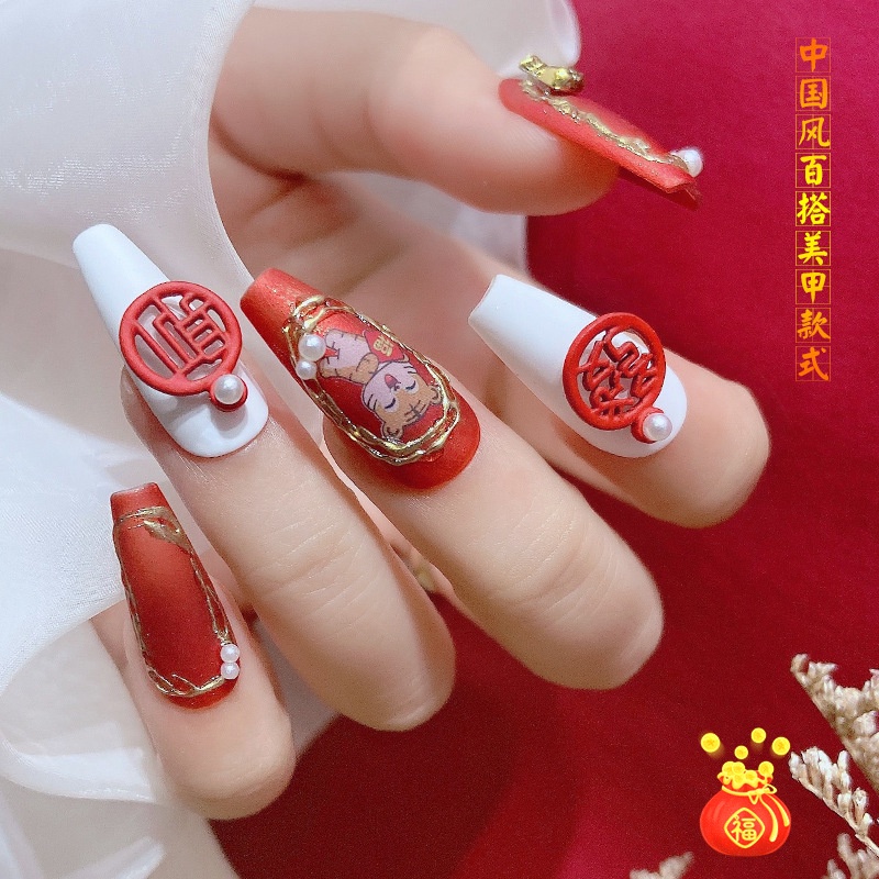 Set 2 charm chữ trung đính móng, charm nail cô dâu chữ hỷ cho ngày cưới/hỏi