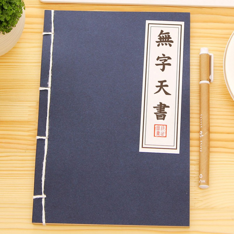 Sổ Ghi Chú Phong Cách Trung Hoa Độc Đáo