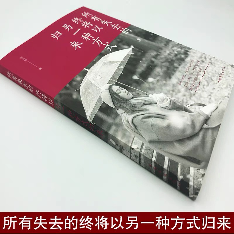 Những thứ mất đi sẽ quay lại bằng một cách nào đó