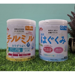 [Date 2024] Sữa Công Thức Morinaga Số 0-1 & Số 1-3, Nội Địa Nhật, lon  800gr