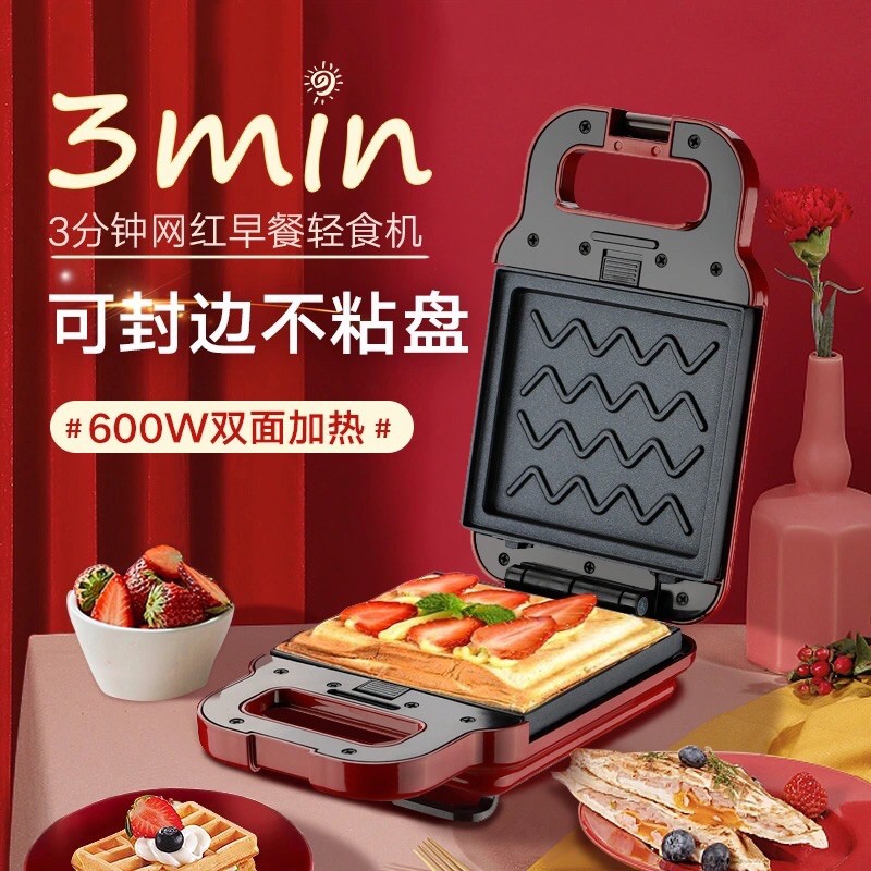 [Có sẵn] Máy nướng bánh mỳ Sandwich đa năng TORSOM mini, kèm Rán trứng, làm đồ Ăn sáng, nướng thịt 2 mặt tiện lợi