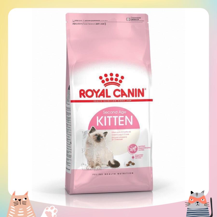 Hạt Royal Canin Kitten thức ăn cho mèo con 4-12 tháng 2kg
